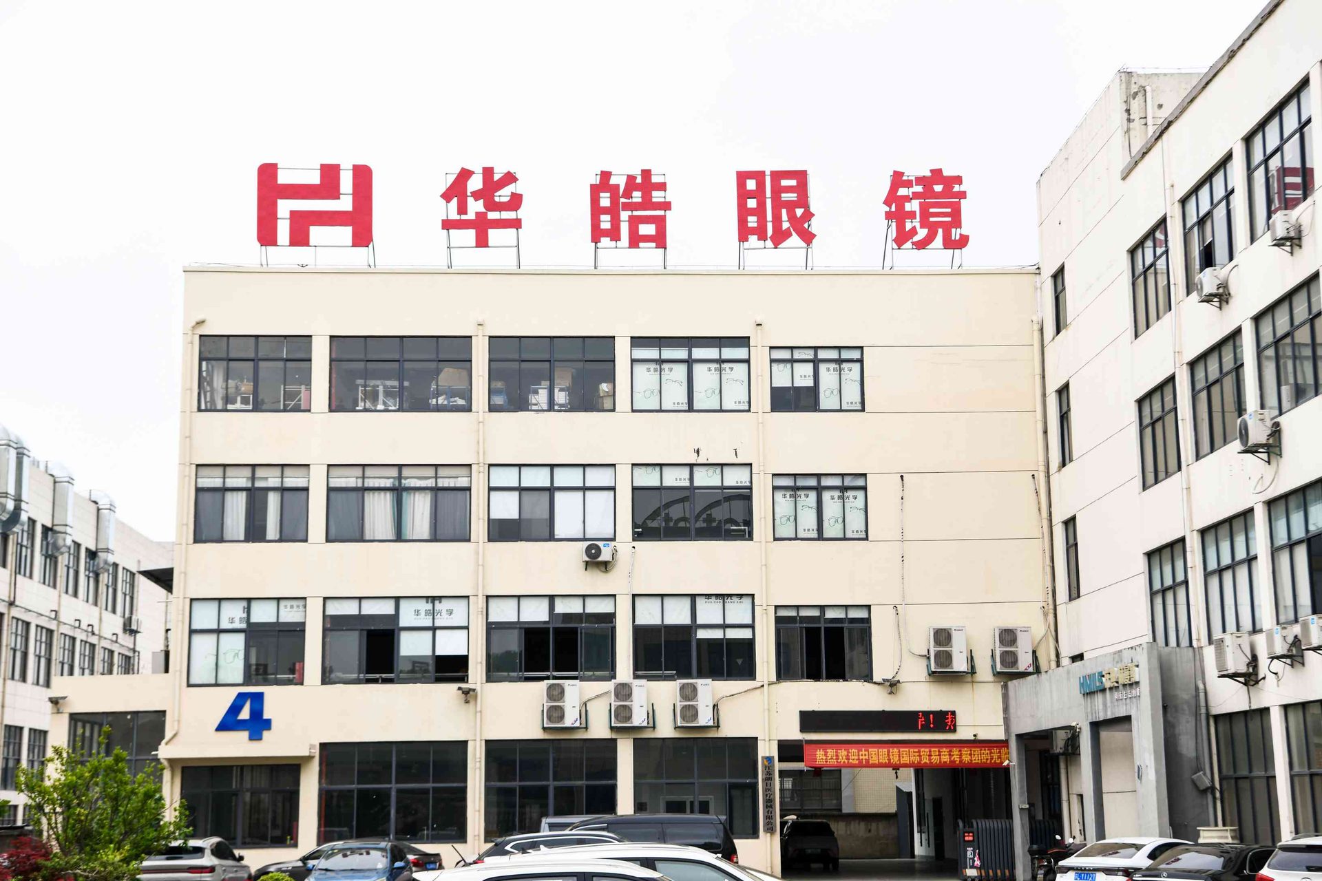 Haupteingang der HAO-Eyewear-Fabrik mit Firmenschild in Danyang