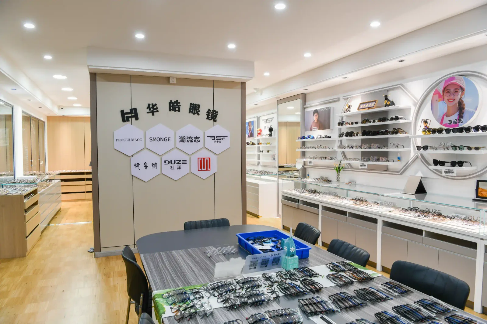 Markenwand des HAO-Eyewear-Showrooms (HuaHao) mit Eigenmarken und Musterfassungen