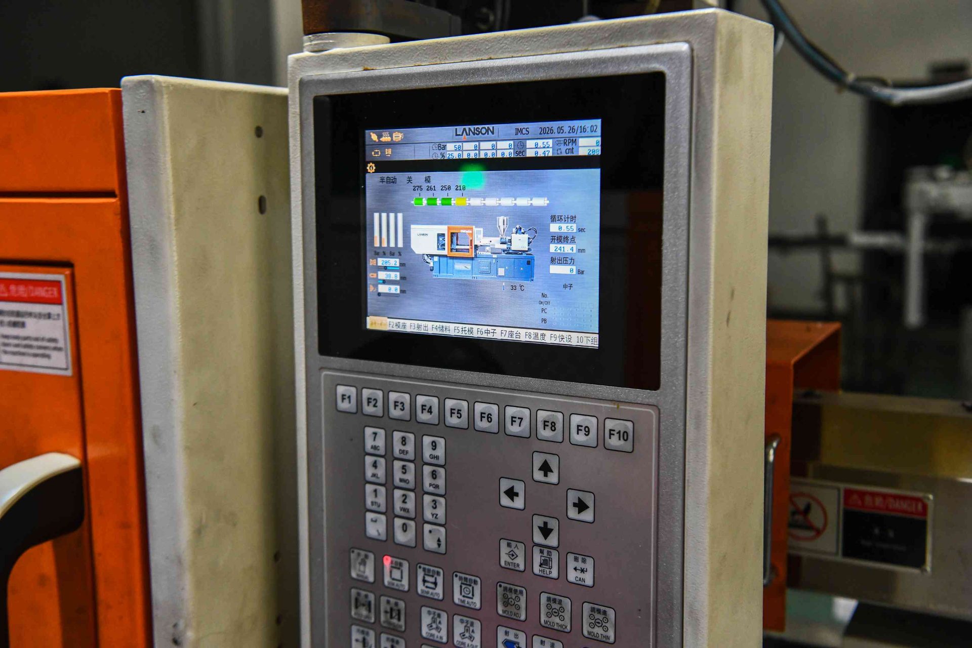Modern LANSON CNC control panel for precision eyewear manufacturing at HAO Eyewear